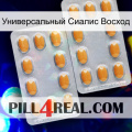 Универсальный Сиалис Восход cialis4